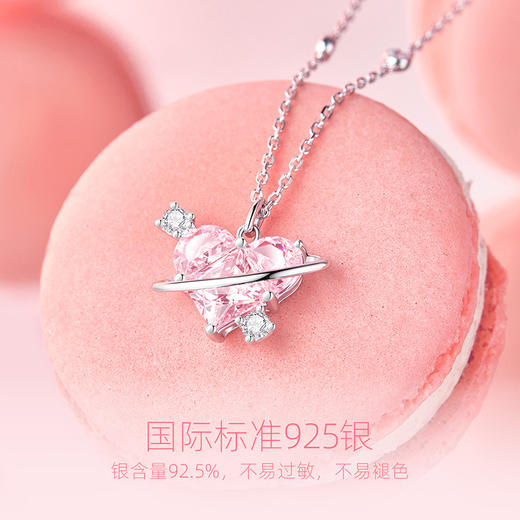 【恋爱星球项链】Fanci范琦银饰轻奢礼物下单赠精美礼盒 顺丰空运+运费险 商品图3