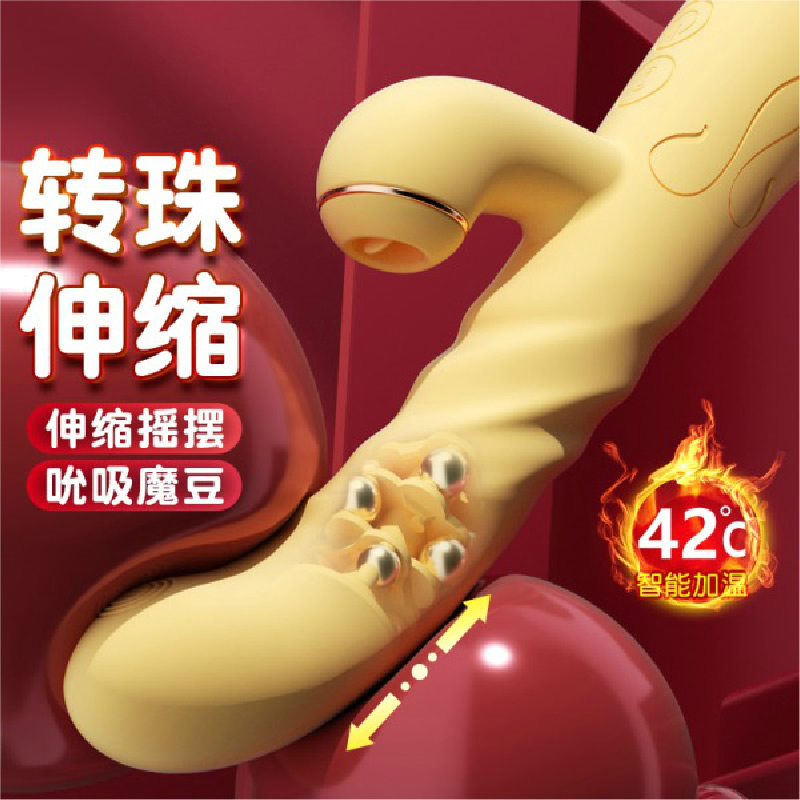 女用热销 嗨潮吮吸震动棒按摩转珠棒 号8945