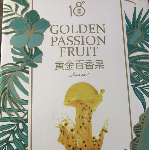 黄金百香果🎁 空运黄金百香果，维c你的世界，甜蜜你的生活，无需泡水，可以空口吃，一只不过瘾可以多来几只。 商品图2
