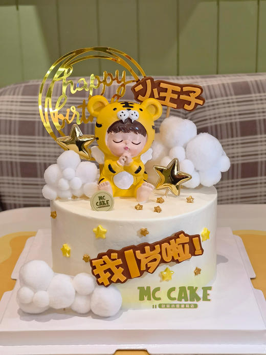 虎宝宝百天周岁蛋糕 商品图1