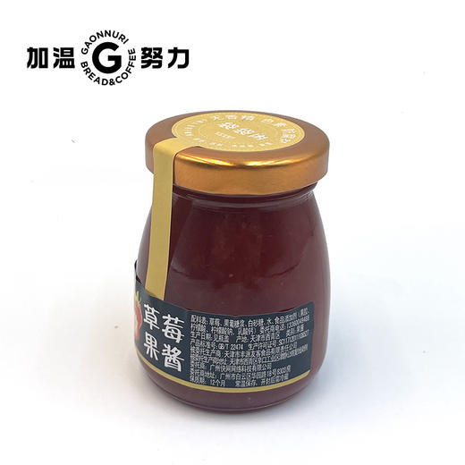 121玻璃瓶果酱 商品图3
