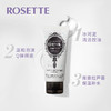【中欧班列精选】日本洗面奶 原装进口露姬婷(Rosette)氨基酸洁面乳 黄泥/蓝泥/白泥/粉泥洗面奶 120g/支 商品缩略图13