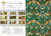 ヨーロッパの装飾と文様 / 欧洲的装饰和花纹 The History of European Ornaments and Motifs  商品缩略图4