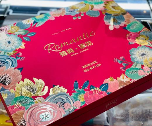 锦尚 添花礼盒639g| 糕点蛋卷 商品图0