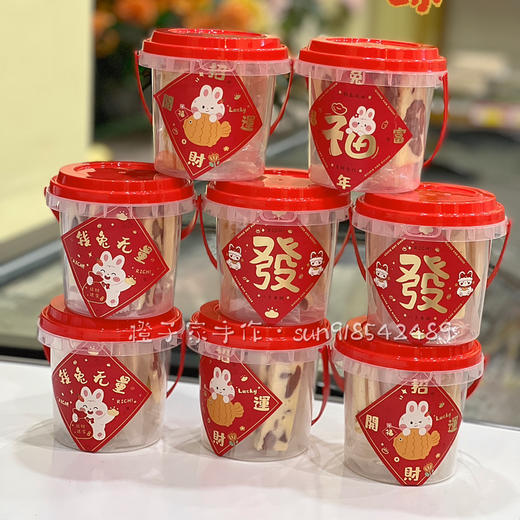 草莓芒果奶糕混合口味 商品图1