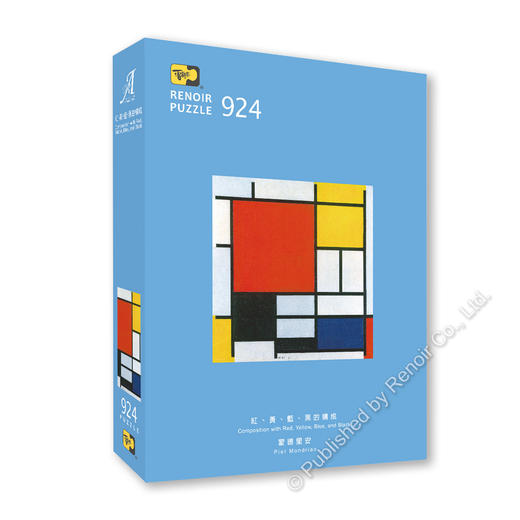 红、黄、蓝、黑的构成/924片 商品图1