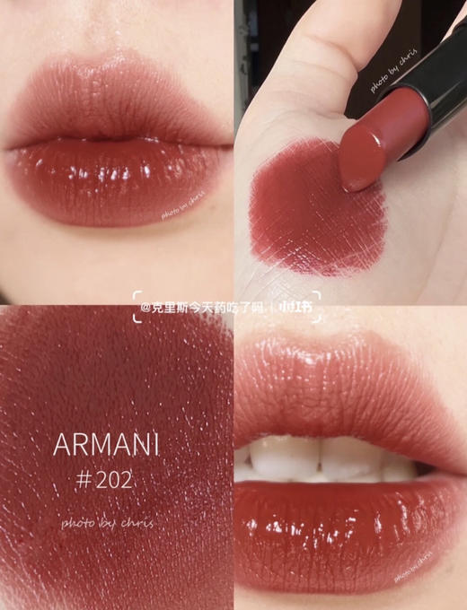 包邮 阿玛尼权利202口红(VX询价） 商品图0