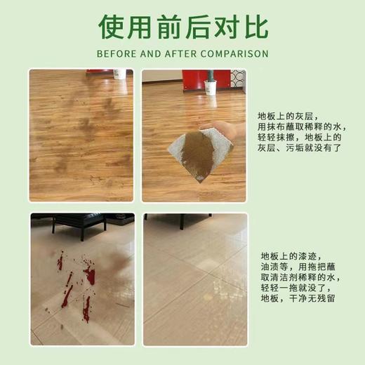 【中欧班列精选】意大利进口大公鸡苹果花香/薰衣草 香地板清洁剂1000ml/瓶ON 商品图2