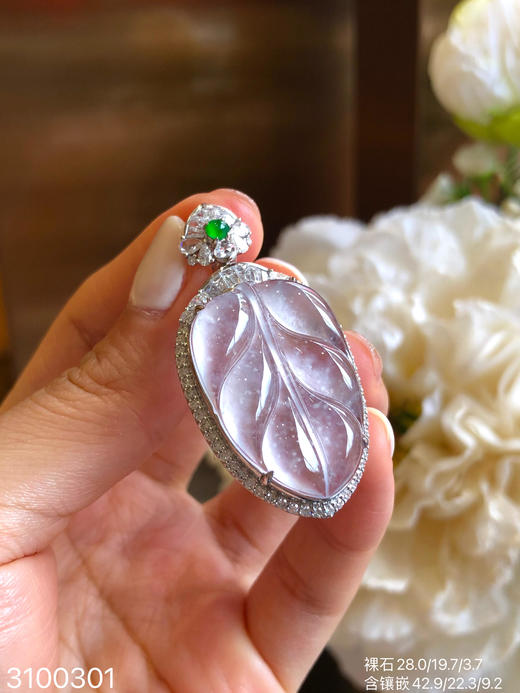 3100301，玻璃木纳叶子吊坠。具体价格微信咨询 商品图3