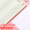 5本装英语单词默写本中小学生英汉互译练习纸单词短语句子练习 商品缩略图3