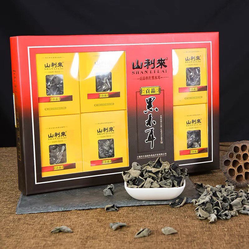 【山利来】贡品木耳400g礼盒