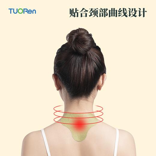 【颈椎贴/膝盖贴 12贴/盒】艾草贴 草本萃取温润颈膝 热敷舒缓关节 便捷使用持续温热  颈椎贴/膝盖贴 商品图1