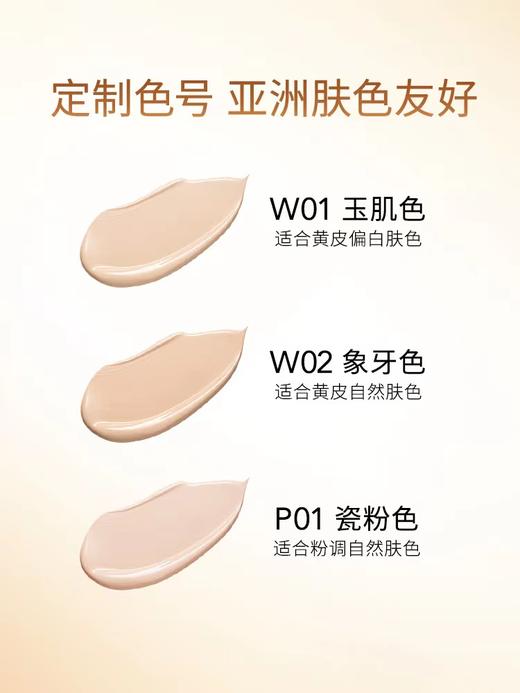 卡姿兰黑曜沁肌粉底液 商品图5