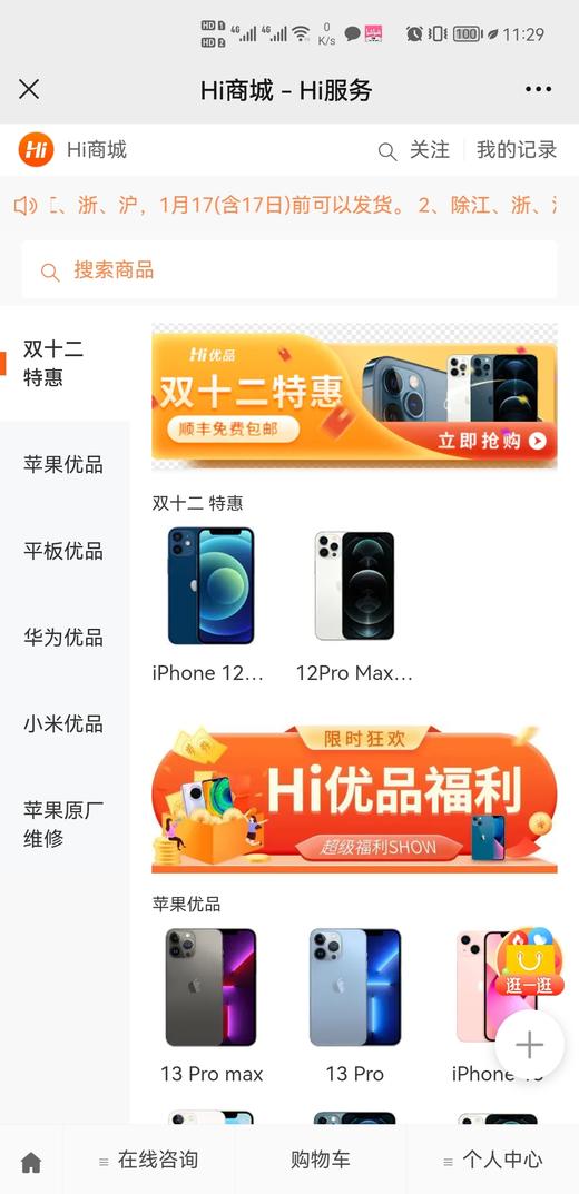 我当时 商品图0