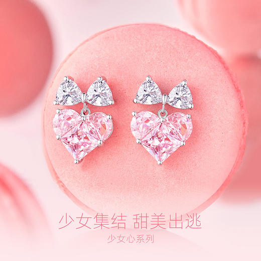 法式甜心【耳钉】 商品图1