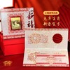 【上海造币】2023兔年镀金纪念章贺卡 商品缩略图1