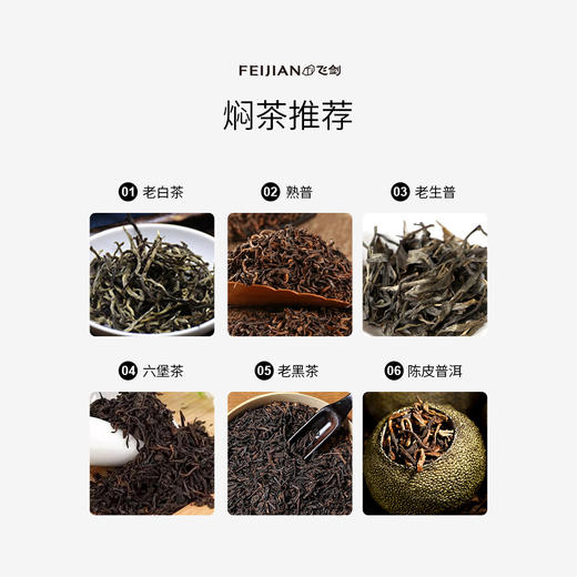 飞剑臻烁真空保温杯磁吸盖双层钛焖茶杯带茶隔便捷泡茶杯养生钛水杯300ml/450ml 商品图6
