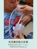 知母时 Xi 鼻 Qi（婴儿、幼儿、新生宝宝都可yong） 商品缩略图2