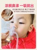 知母时 Xi 鼻 Qi（婴儿、幼儿、新生宝宝都可yong） 商品缩略图1