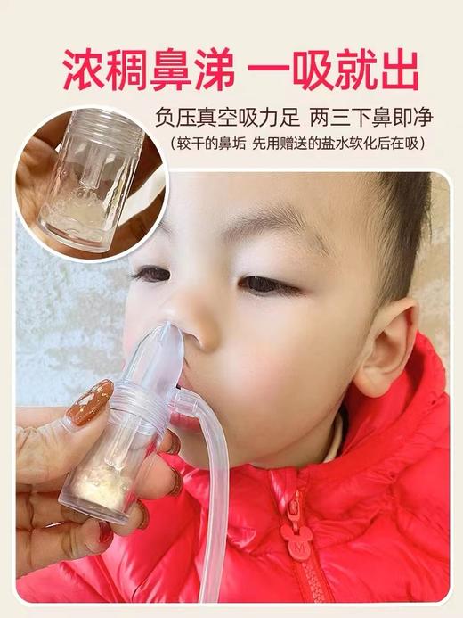 知母时 Xi 鼻 Qi（婴儿、幼儿、新生宝宝都可yong） 商品图1