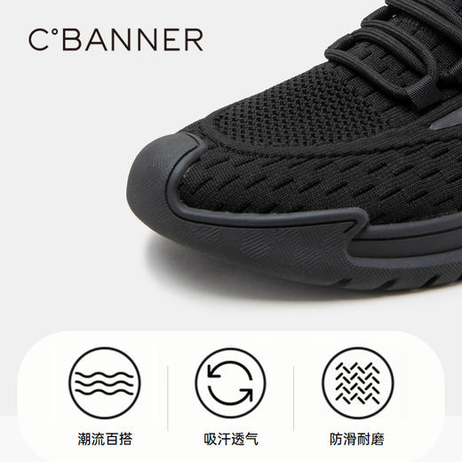 千百度春秋男鞋时尚拼接机能运动鞋 透气舒适休闲鞋厚底 A23122502 商品图3