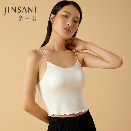 金三塔桑蚕丝绢棉罗纹带罩杯免穿文胸舒适吊带衫搭配打底新品女士  NZFCB701 商品图1