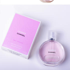 chanel香奈儿粉色邂逅EDT35ml