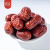 s【25年新货】采实新疆若羌特级灰枣 免洗红枣 干果 坚果 商品缩略图2