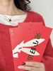 【活动赠品】兔年定制红包 商品缩略图2