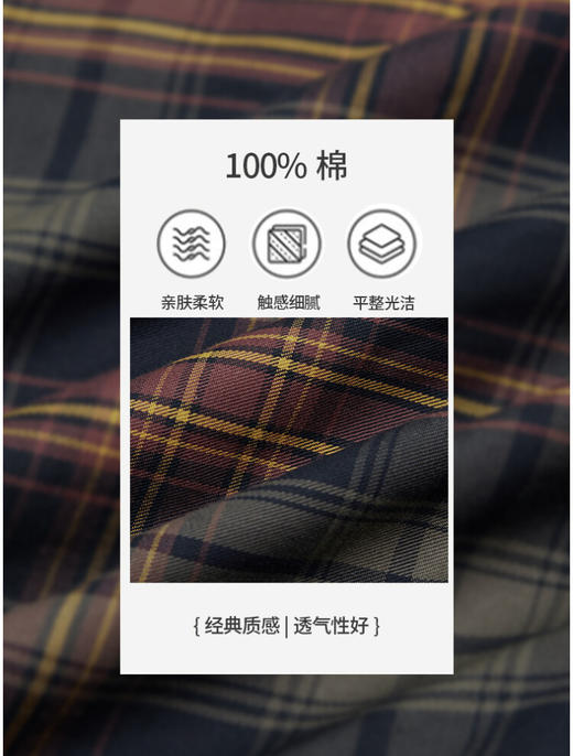 班尼路秋季新款男装休闲潮流格纹工装口袋拼接纯棉衬衫男外穿衬衣 商品图4