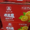 老城京典 老北京汽水 瓶装330毫升×24瓶 橙味 商品缩略图0