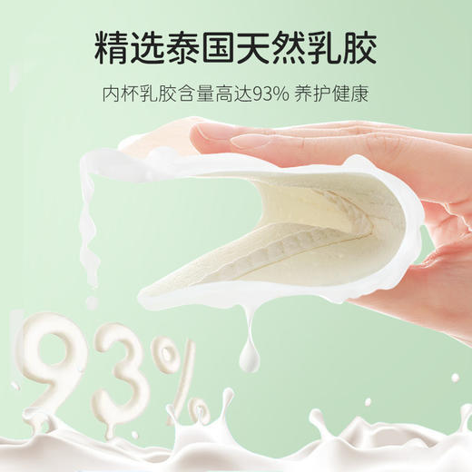 雅黛丽内衣女大胸显小薄款调整型文胸收副乳防下垂无钢圈女士胸罩 商品图1