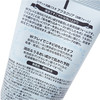 【中欧班列精选】日本洗面奶 原装进口露姬婷(Rosette)氨基酸洁面乳 黄泥/蓝泥/白泥/粉泥洗面奶 120g/支 商品缩略图7