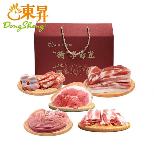 小尾花黑猪全家福礼盒 包含5种小尾花产品 广东顺丰包邮 2500g 商品图0