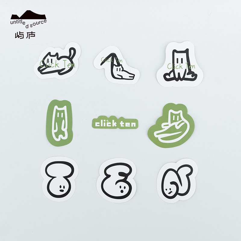 十点睡觉-贴纸套装