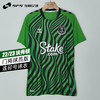 【含字章】SFS Hummel 22/23埃弗顿主场球员版门将服球衣皮克福德足球服 商品缩略图0