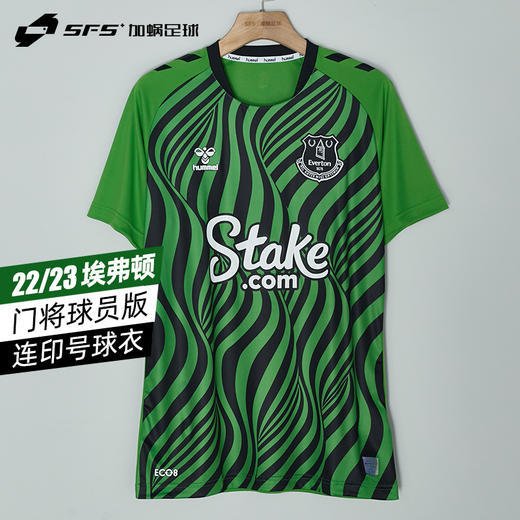【含字章】SFS Hummel 22/23埃弗顿主场球员版门将服球衣皮克福德足球服 商品图0