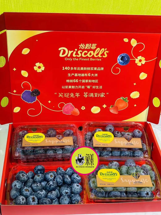 【祖宗蓝莓】怡颗莓钻石蓝莓22+超级无敌巨无霸（200g×8盒） 商品图2