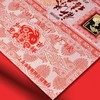 【上海造币】2023兔年镀金纪念章贺卡 商品缩略图3