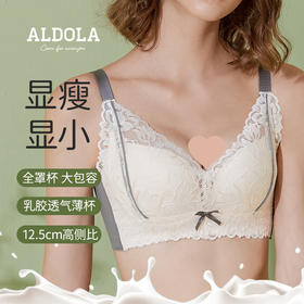 雅黛丽内衣女大胸显小薄款调整型文胸收副乳防下垂无钢圈女士胸罩
