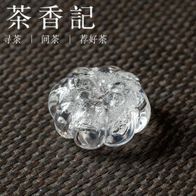 茶香记 水晶玻璃 雨雾气泡 手工南瓜盖置 四方盖置 质感清透 小巧精致