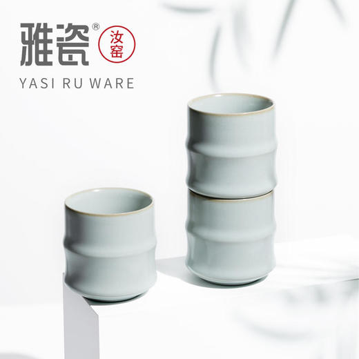 雅瓷 汝窑竹节杯 商品图1