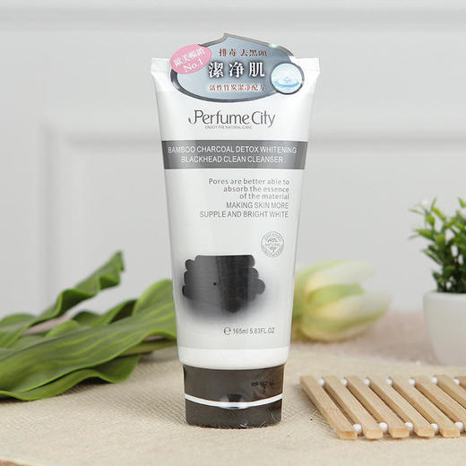 【中欧班列精选】德国品牌彭香洗面奶  牛奶鸡蛋/ 活性竹炭/ 小黄瓜洗面奶 165ml 商品图3