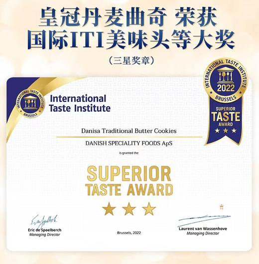 皇冠 • 丹麦曲奇美人鱼音乐盒礼盒装576g 商品图3