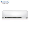 GREE 格力【新国标】U雅变频冷暖2匹/3匹1级能效挂机空调（金色/白色） 商品缩略图3