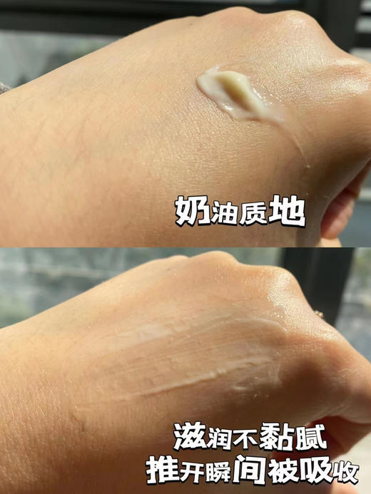 Topc抚纹紧致盈润眼霜18g *4，抗衰独特技术，淡化消除各种纹纹路路 含有多种肽以及玻色因等高效成分！元旦特惠活动！ 商品图11