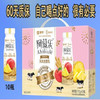 【36.9元/箱】蒙牛阿慕乐燕麦黄桃凤梨风味发酵乳210ml*10瓶 商品缩略图0