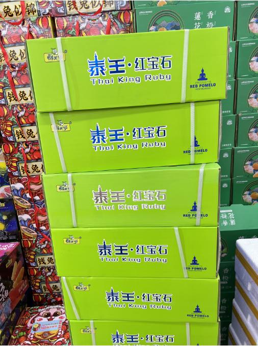 泰王红宝石柚一箱（拼团） 商品图0