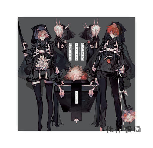 ホノジロトヲジ シキノメモリエ ポスターブック / Towoji Shikinomic海报书  Honojiro Towoji Shikinomemorie Poster Book  商品图0