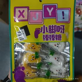 珍和心  小脚呀棒棒糖 袋装80克